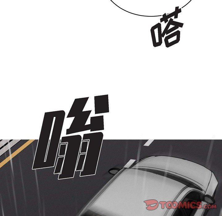 《Lose Your Touch》漫画最新章节第28话免费下拉式在线观看章节第【9】张图片