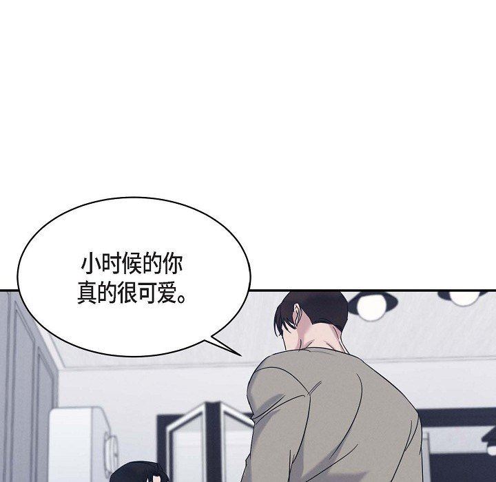 《Lose Your Touch》漫画最新章节第29话免费下拉式在线观看章节第【97】张图片