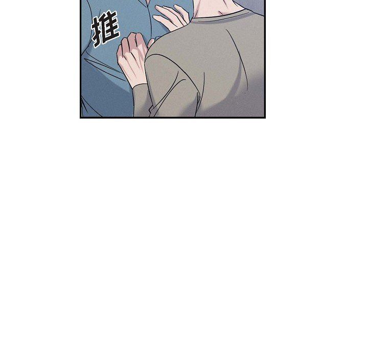 《Lose Your Touch》漫画最新章节第29话免费下拉式在线观看章节第【90】张图片