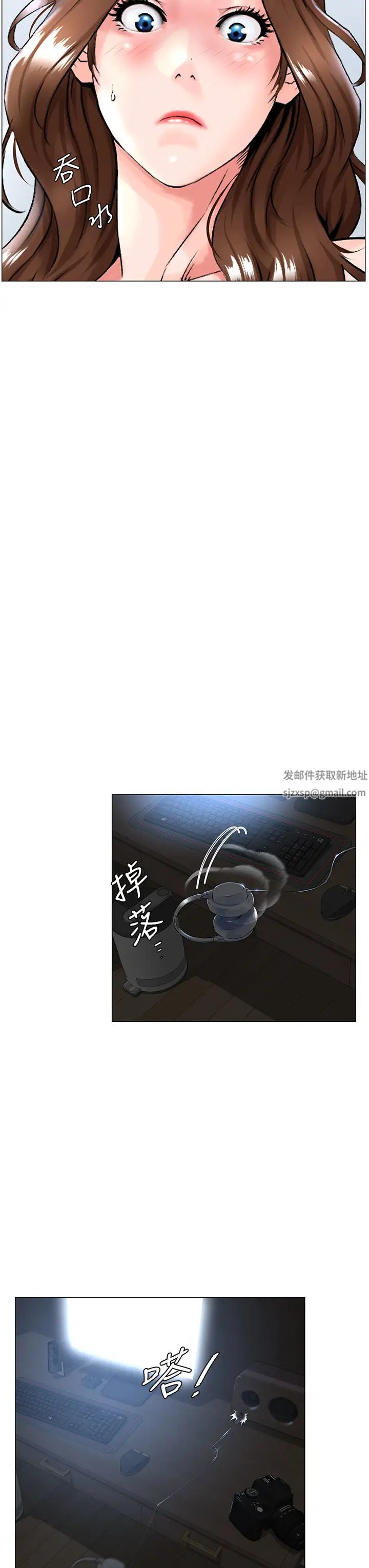 《楼上的网美》漫画最新章节第1话 - 楼上邻居是性感网红?!免费下拉式在线观看章节第【28】张图片