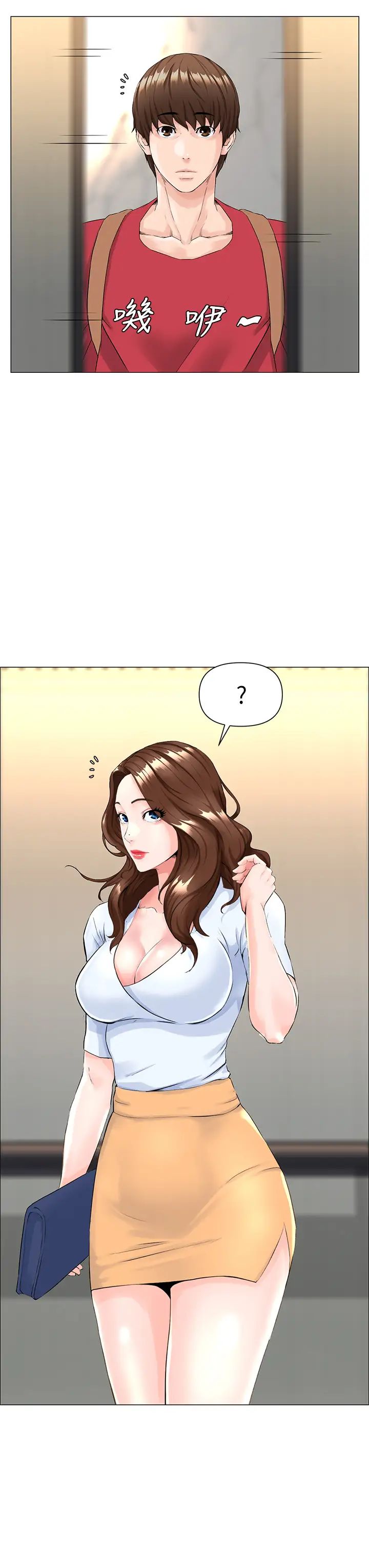 《楼上的网美》漫画最新章节第1话 - 楼上邻居是性感网红?!免费下拉式在线观看章节第【53】张图片