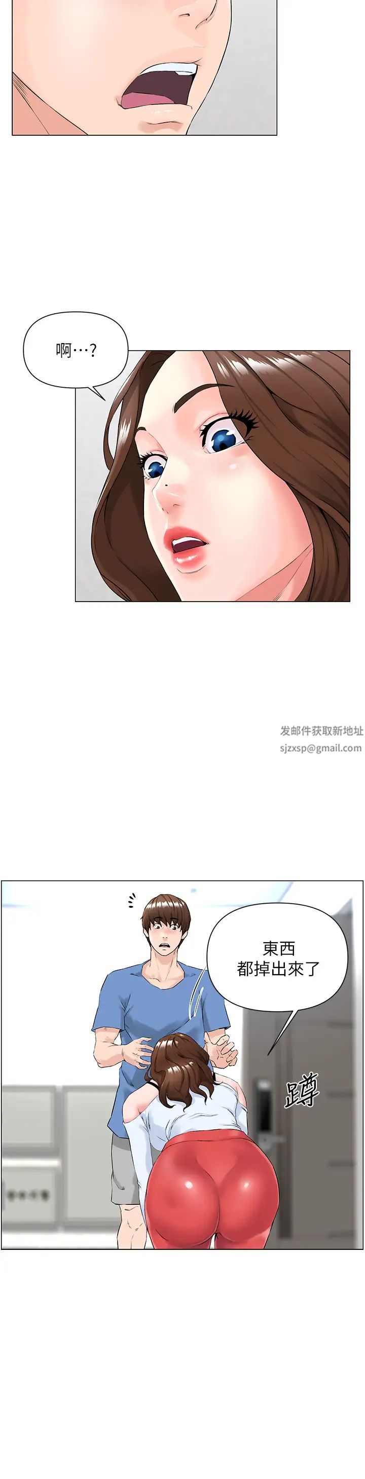 《楼上的网美》漫画最新章节第1话 - 楼上邻居是性感网红?!免费下拉式在线观看章节第【20】张图片