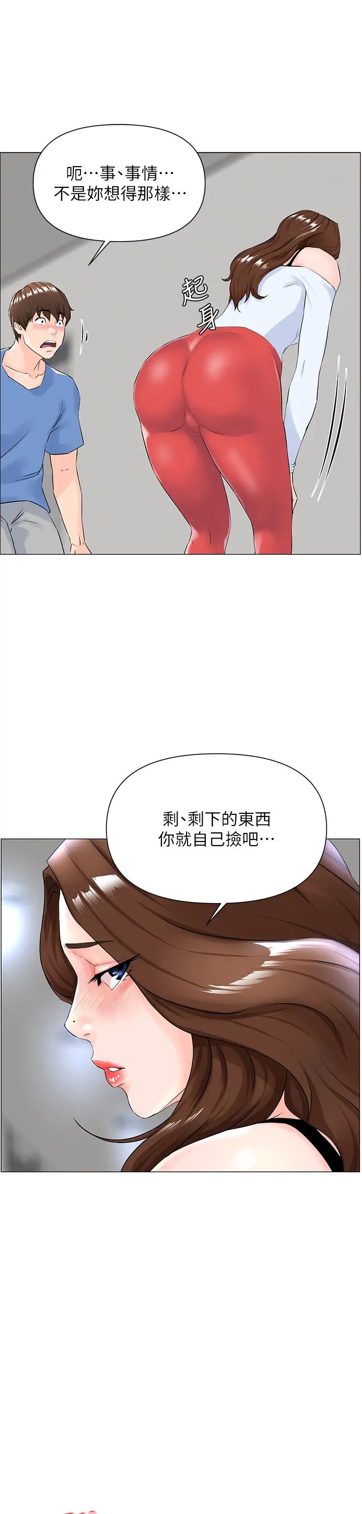 《楼上的网美》漫画最新章节第1话 - 楼上邻居是性感网红?!免费下拉式在线观看章节第【31】张图片