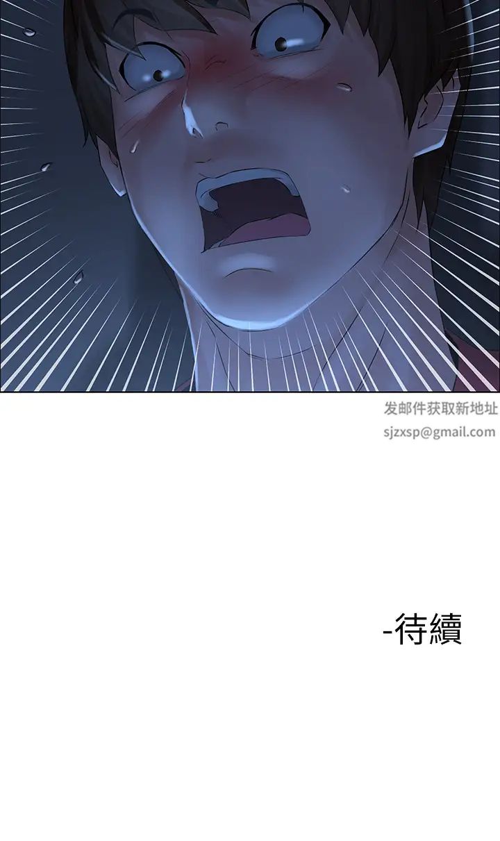 《楼上的网美》漫画最新章节第2话 - 被困在电梯里的两人…免费下拉式在线观看章节第【46】张图片