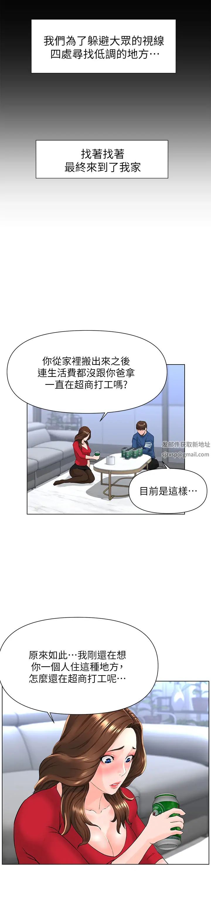 《楼上的网美》漫画最新章节第6话 - 你不好奇女人的身体吗?免费下拉式在线观看章节第【19】张图片