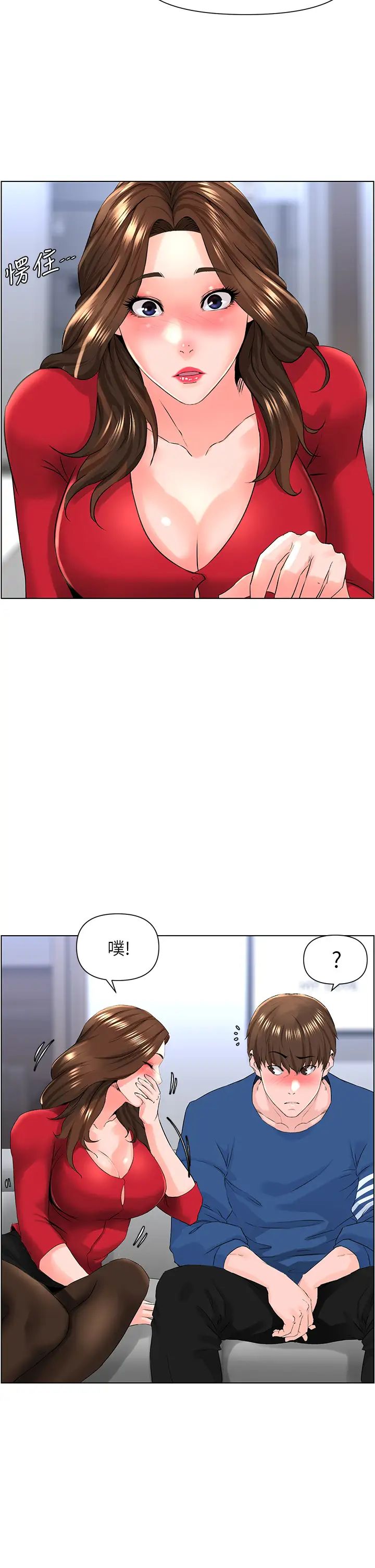 《楼上的网美》漫画最新章节第6话 - 你不好奇女人的身体吗?免费下拉式在线观看章节第【35】张图片