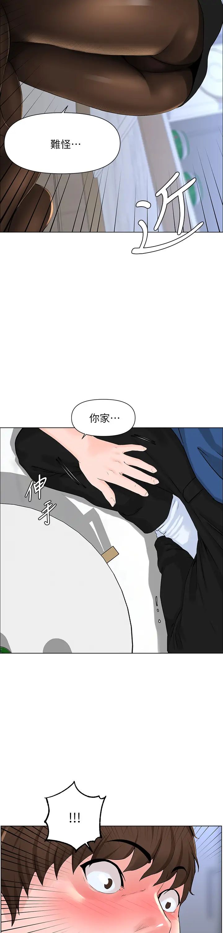 《楼上的网美》漫画最新章节第6话 - 你不好奇女人的身体吗?免费下拉式在线观看章节第【28】张图片