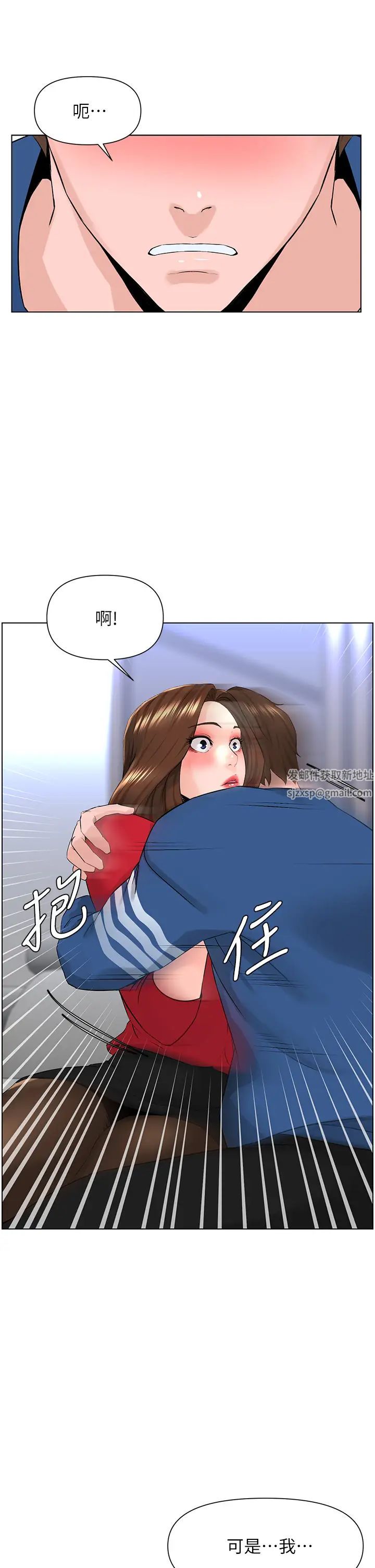 《楼上的网美》漫画最新章节第6话 - 你不好奇女人的身体吗?免费下拉式在线观看章节第【37】张图片