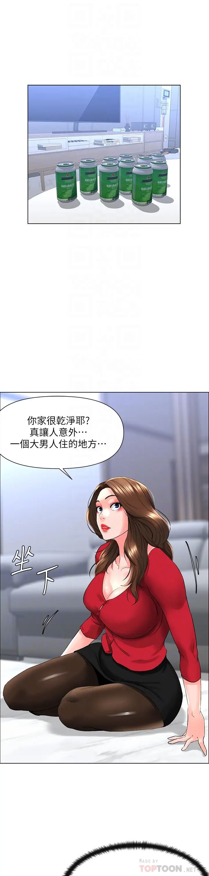 《楼上的网美》漫画最新章节第6话 - 你不好奇女人的身体吗?免费下拉式在线观看章节第【12】张图片