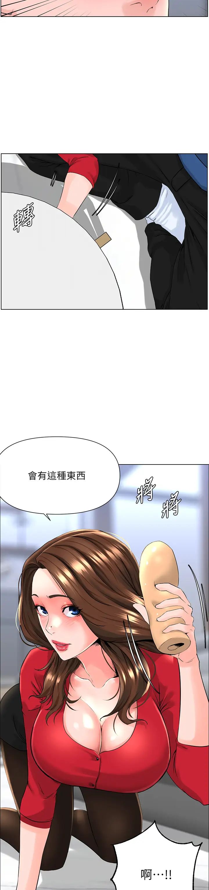 《楼上的网美》漫画最新章节第6话 - 你不好奇女人的身体吗?免费下拉式在线观看章节第【29】张图片