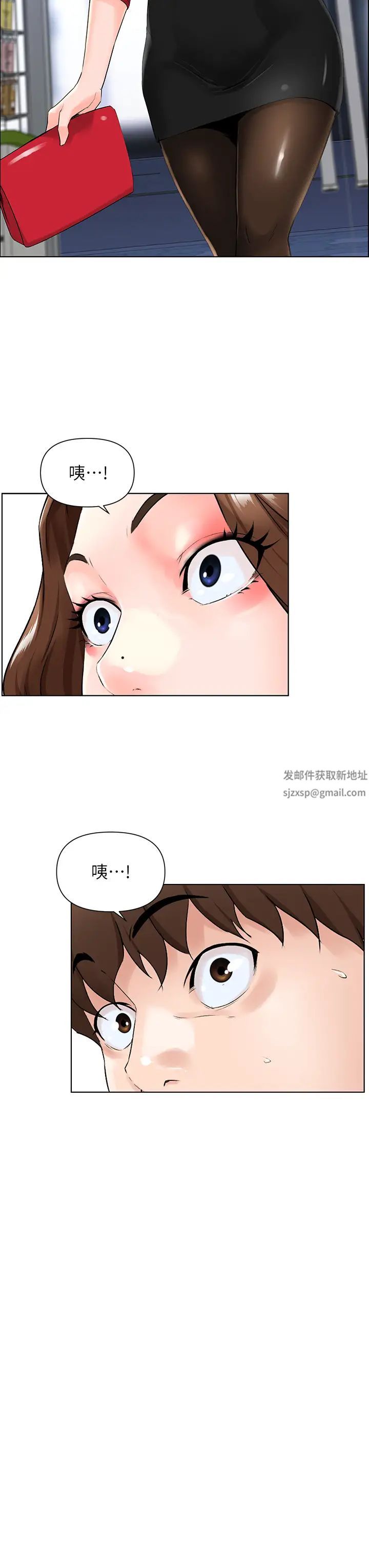 《楼上的网美》漫画最新章节第6话 - 你不好奇女人的身体吗?免费下拉式在线观看章节第【9】张图片