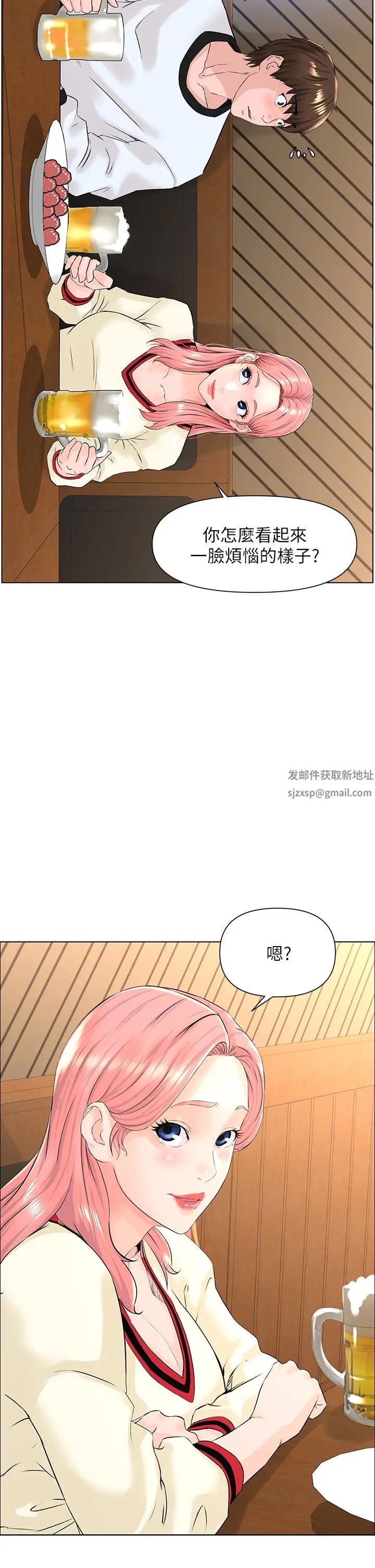 《楼上的网美》漫画最新章节第8话 - 欲仙欲死的抽插体验免费下拉式在线观看章节第【38】张图片