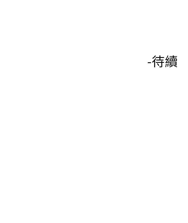 《楼上的网美》漫画最新章节第9话 - 今晚我想和你在一起免费下拉式在线观看章节第【36】张图片