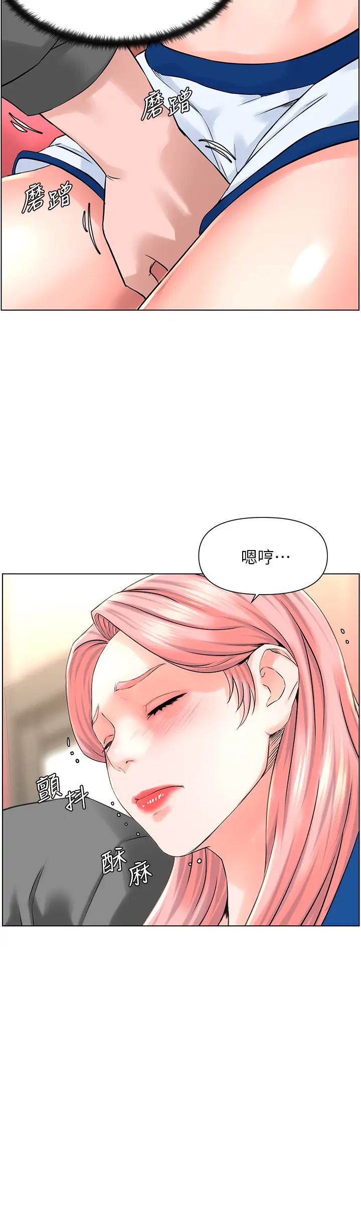 《楼上的网美》漫画最新章节第11话 - 夏琳的大胆挑逗免费下拉式在线观看章节第【31】张图片