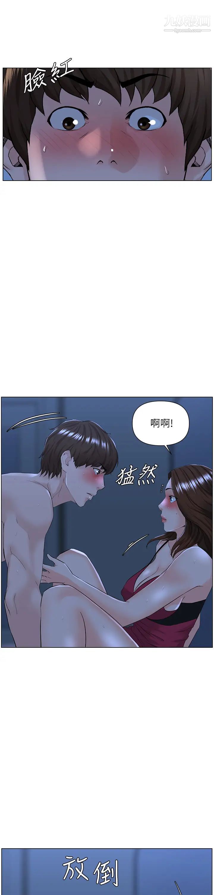 《楼上的网美》漫画最新章节第15话 - 填满我的小穴…!免费下拉式在线观看章节第【28】张图片