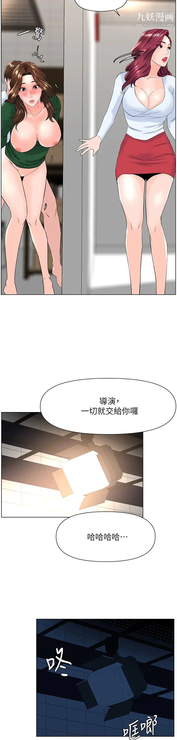 《楼上的网美》漫画最新章节第21话 - 刺激舒服的新体位免费下拉式在线观看章节第【25】张图片