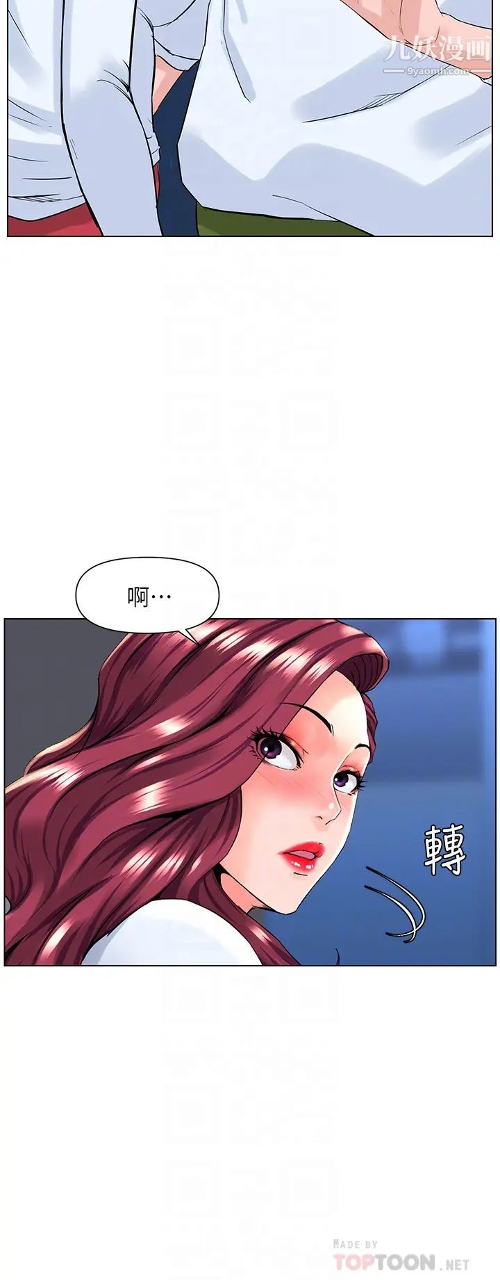 《楼上的网美》漫画最新章节第22话 - 撕裂的丝袜之间…免费下拉式在线观看章节第【16】张图片