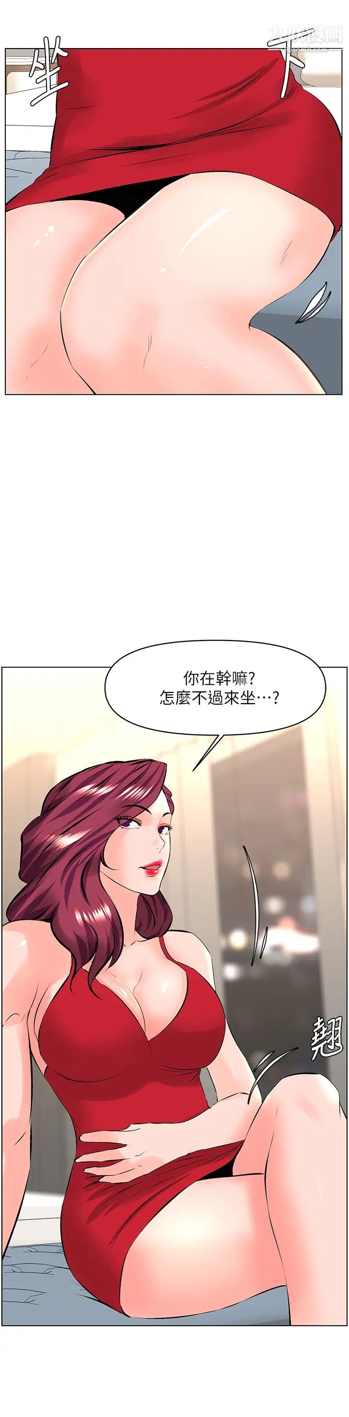 《楼上的网美》漫画最新章节第23话 - 我们找个地方“坐坐”吧免费下拉式在线观看章节第【31】张图片