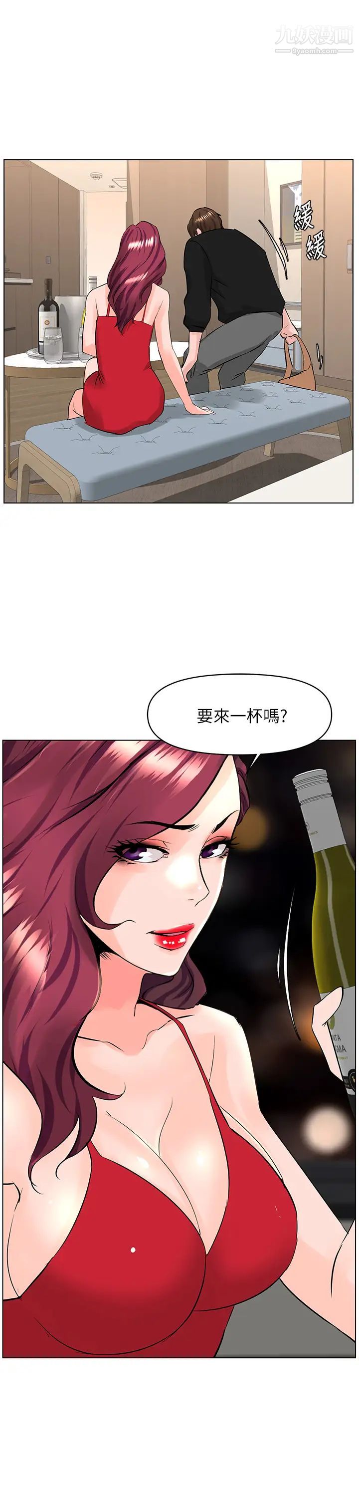 《楼上的网美》漫画最新章节第23话 - 我们找个地方“坐坐”吧免费下拉式在线观看章节第【32】张图片