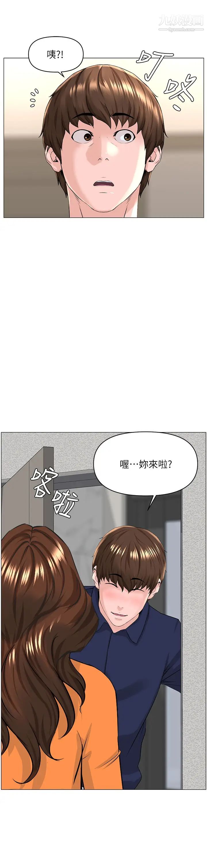 《楼上的网美》漫画最新章节第34话 - 没力气反抗楼梯间的他…免费下拉式在线观看章节第【37】张图片