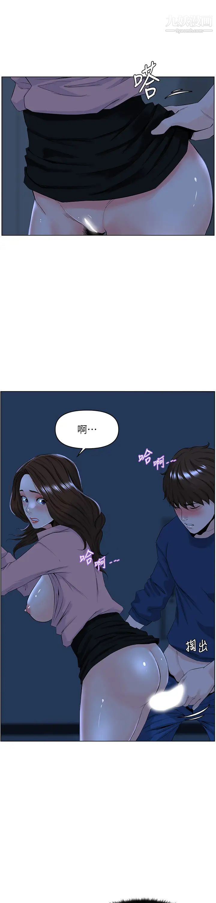 《楼上的网美》漫画最新章节第34话 - 没力气反抗楼梯间的他…免费下拉式在线观看章节第【7】张图片