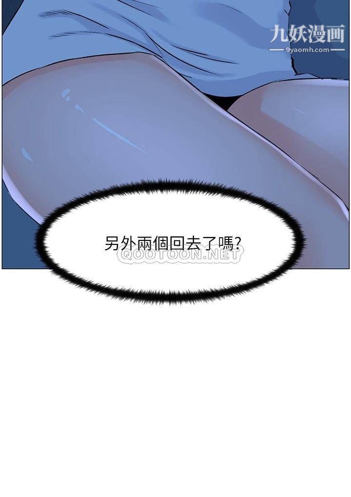 《楼上的网美》漫画最新章节第37话 - 酒后目睹朋友活春宫免费下拉式在线观看章节第【35】张图片