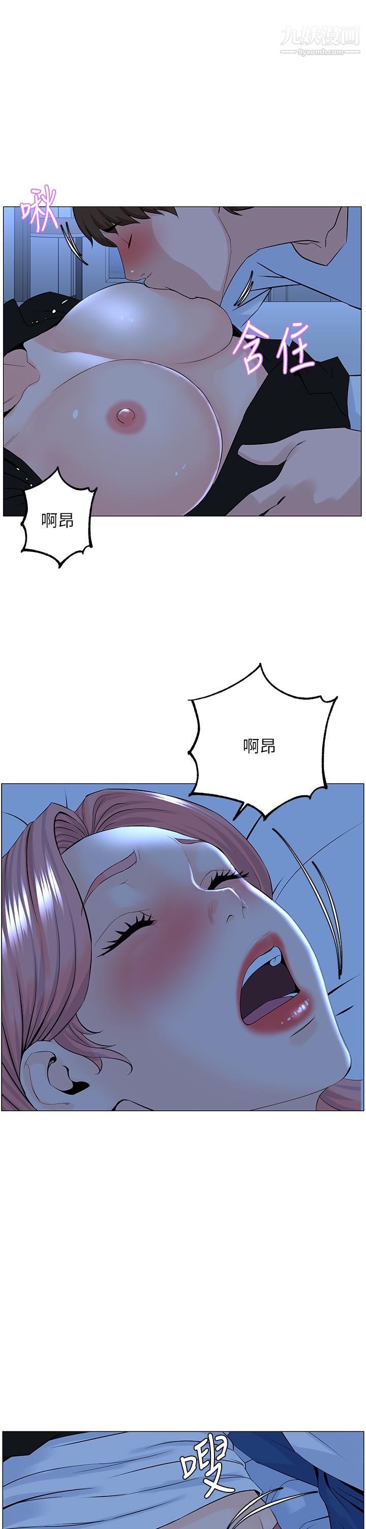 《楼上的网美》漫画最新章节第38话 - 佳祐哥，不要停…免费下拉式在线观看章节第【32】张图片