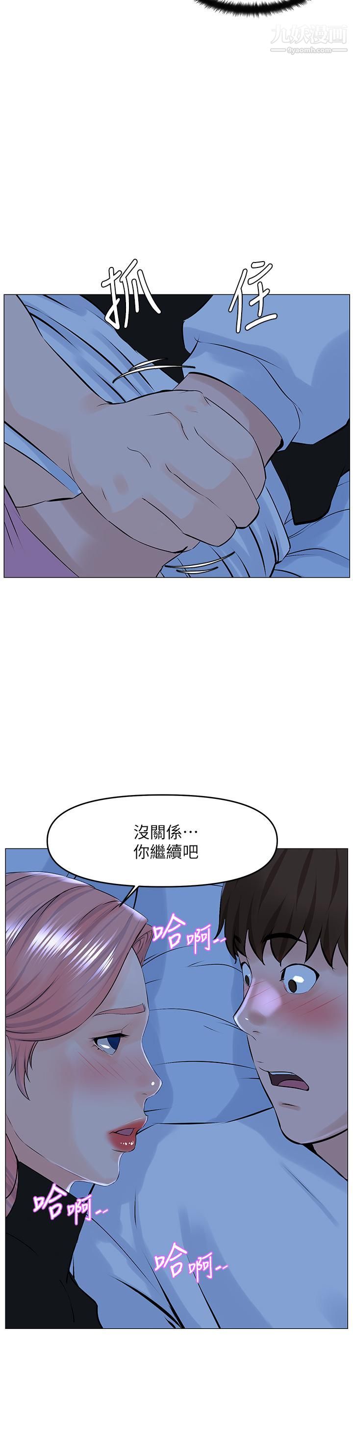 《楼上的网美》漫画最新章节第38话 - 佳祐哥，不要停…免费下拉式在线观看章节第【26】张图片