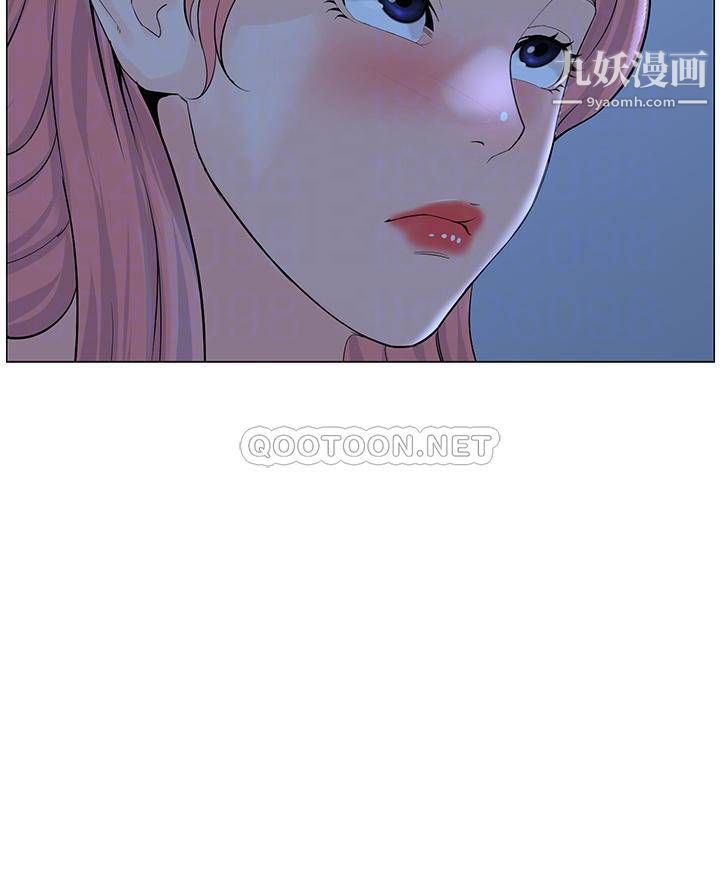 《楼上的网美》漫画最新章节第39话 - 我是第一次，要温柔一点唷免费下拉式在线观看章节第【6】张图片