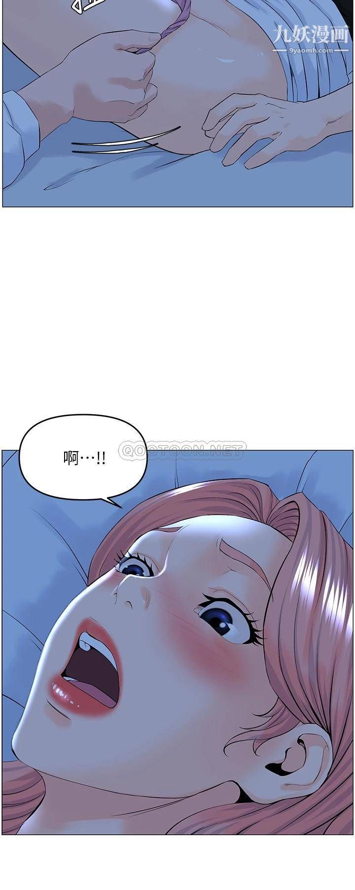 《楼上的网美》漫画最新章节第39话 - 我是第一次，要温柔一点唷免费下拉式在线观看章节第【2】张图片