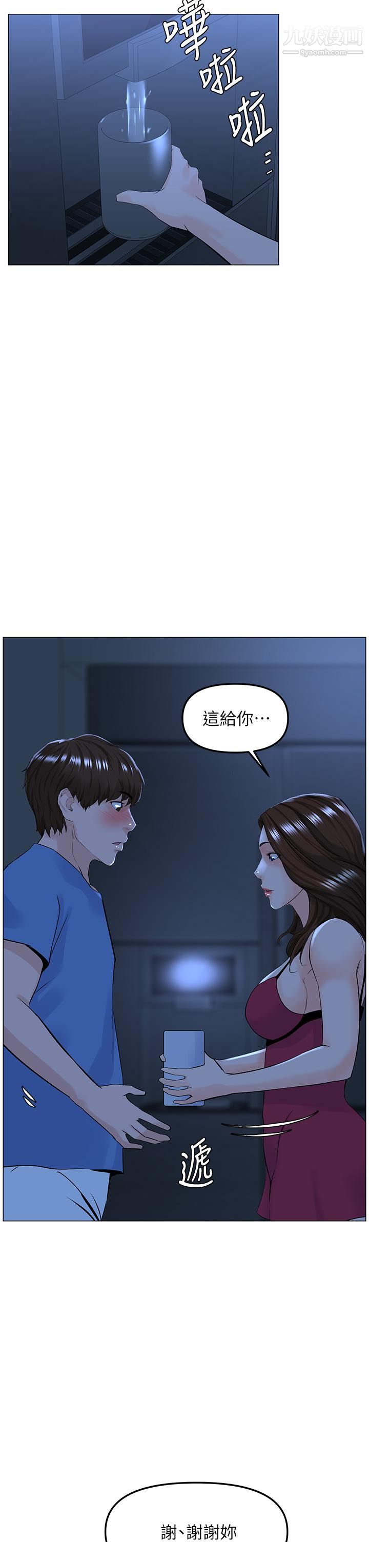 《楼上的网美》漫画最新章节第42话 - 让人为之疯狂的肉体…免费下拉式在线观看章节第【23】张图片