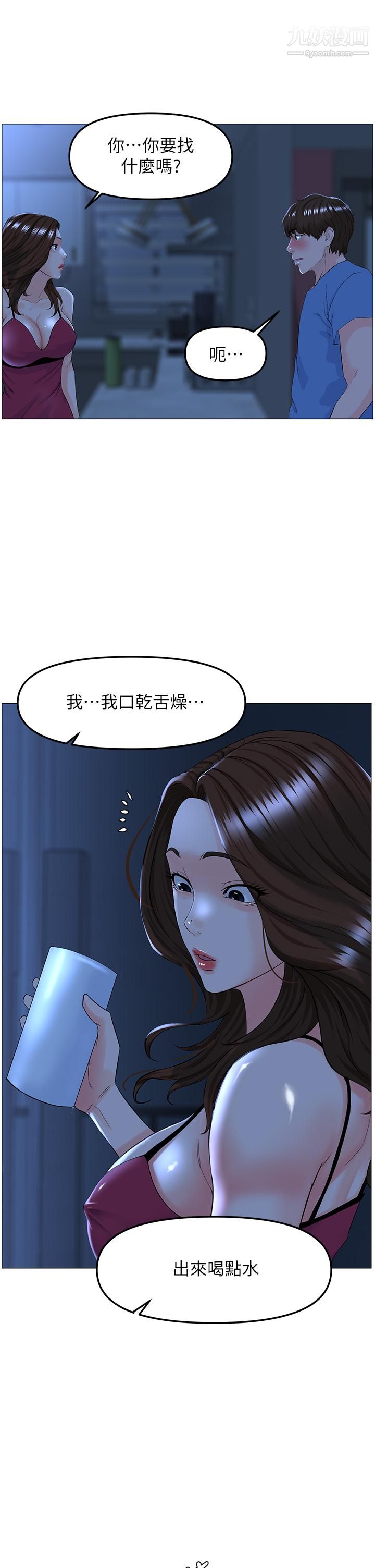 《楼上的网美》漫画最新章节第42话 - 让人为之疯狂的肉体…免费下拉式在线观看章节第【22】张图片