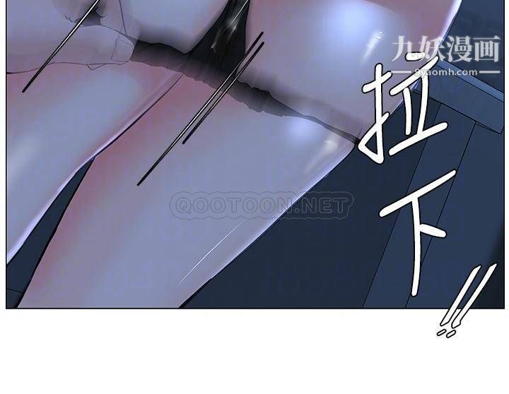 《楼上的网美》漫画最新章节第43话 - 熟悉的体香最对味!免费下拉式在线观看章节第【6】张图片