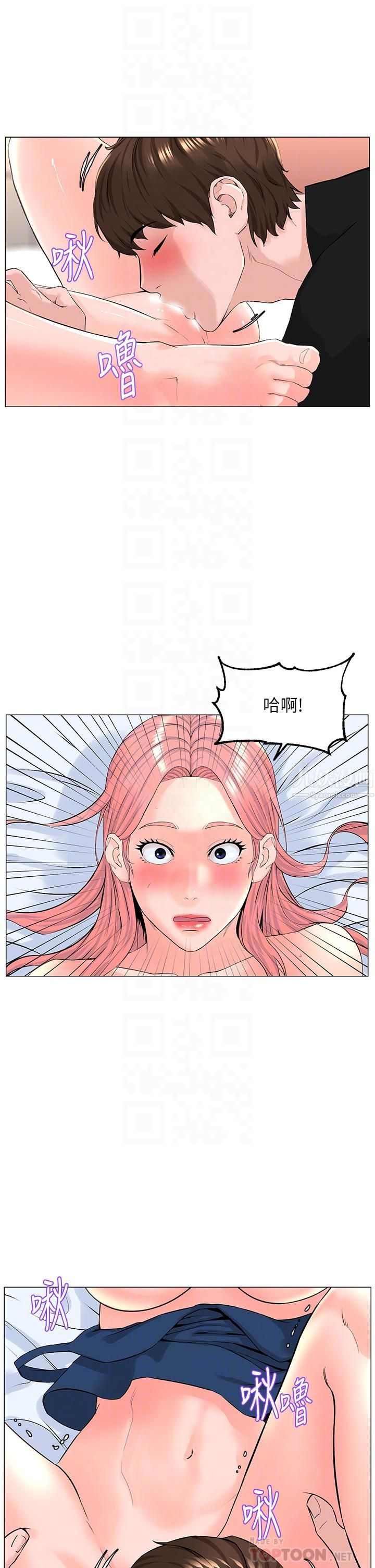 《楼上的网美》漫画最新章节第46话 - 夏琳的水竟然这么多…免费下拉式在线观看章节第【18】张图片