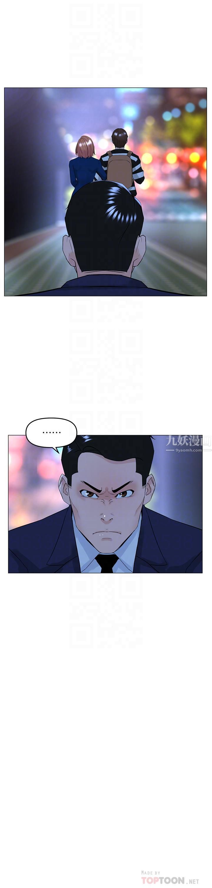 《楼上的网美》漫画最新章节第49话 - 琬熙的特殊癖好免费下拉式在线观看章节第【10】张图片