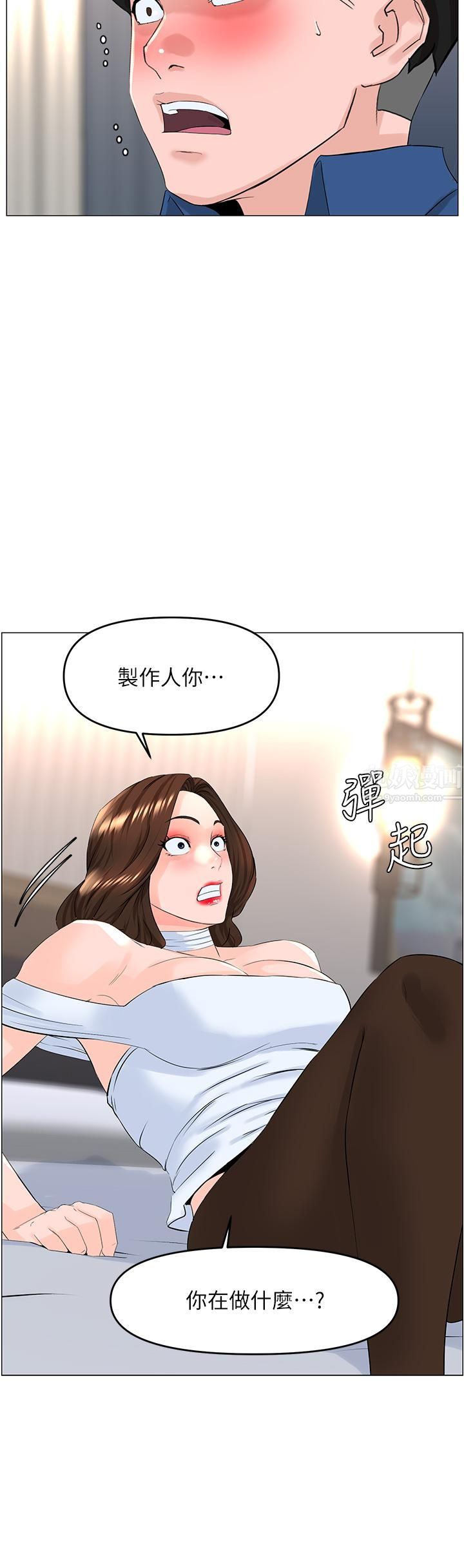 《楼上的网美》漫画最新章节第52话 - 直捣夏琳的喉咙深处免费下拉式在线观看章节第【32】张图片