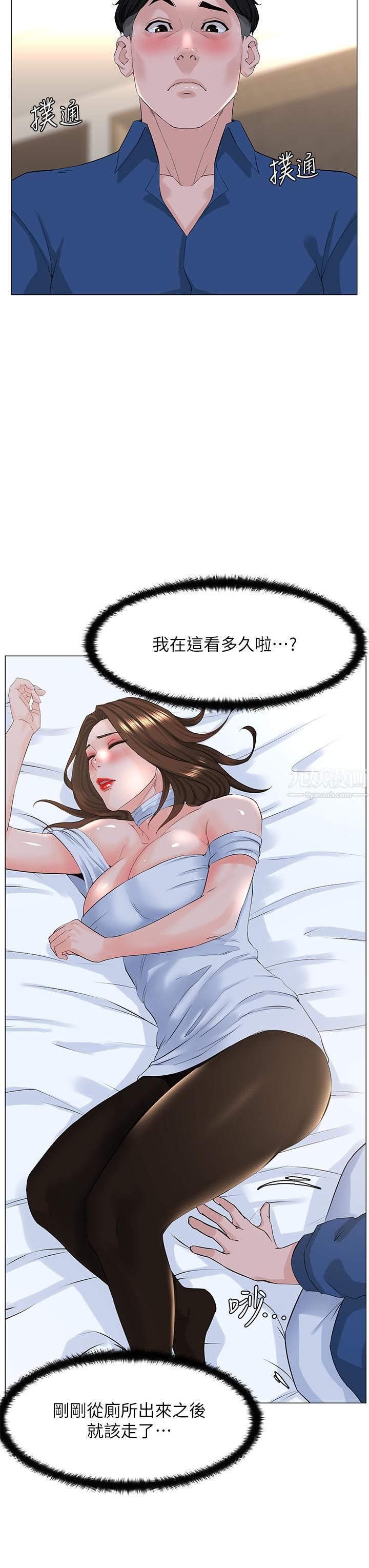 《楼上的网美》漫画最新章节第52话 - 直捣夏琳的喉咙深处免费下拉式在线观看章节第【25】张图片