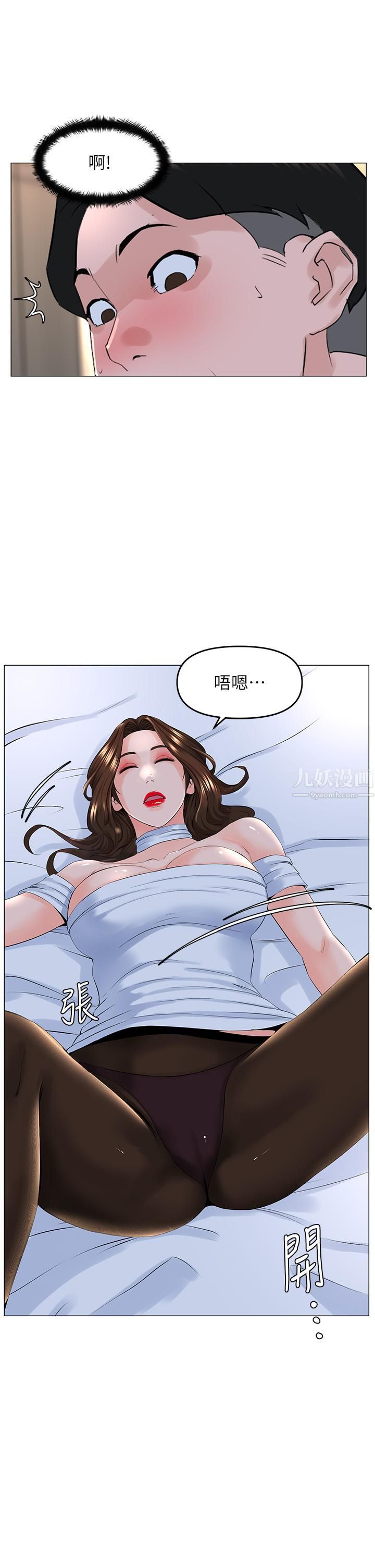 《楼上的网美》漫画最新章节第52话 - 直捣夏琳的喉咙深处免费下拉式在线观看章节第【28】张图片