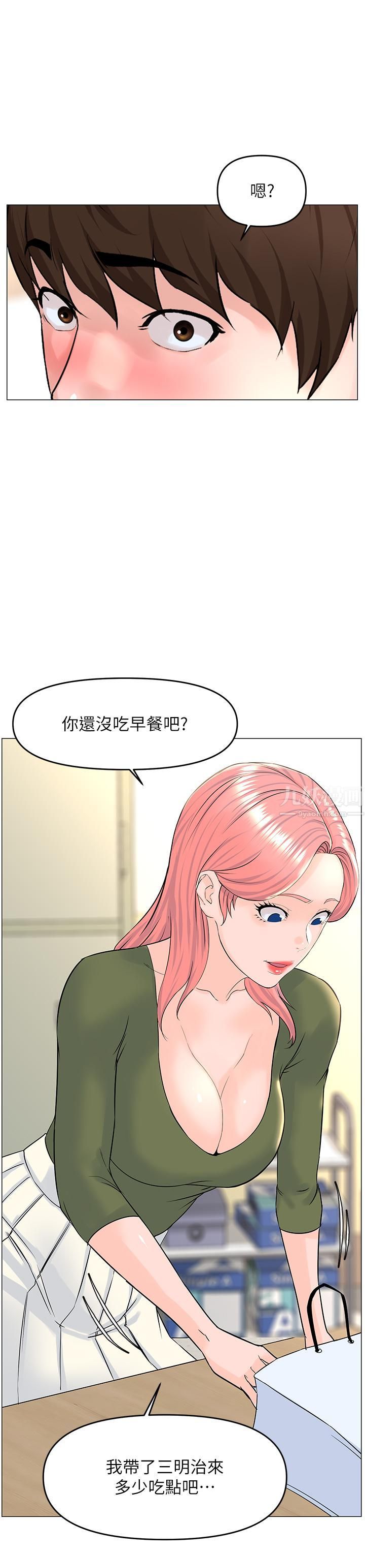 《楼上的网美》漫画最新章节第55话 - 冷静不了的小老弟免费下拉式在线观看章节第【34】张图片