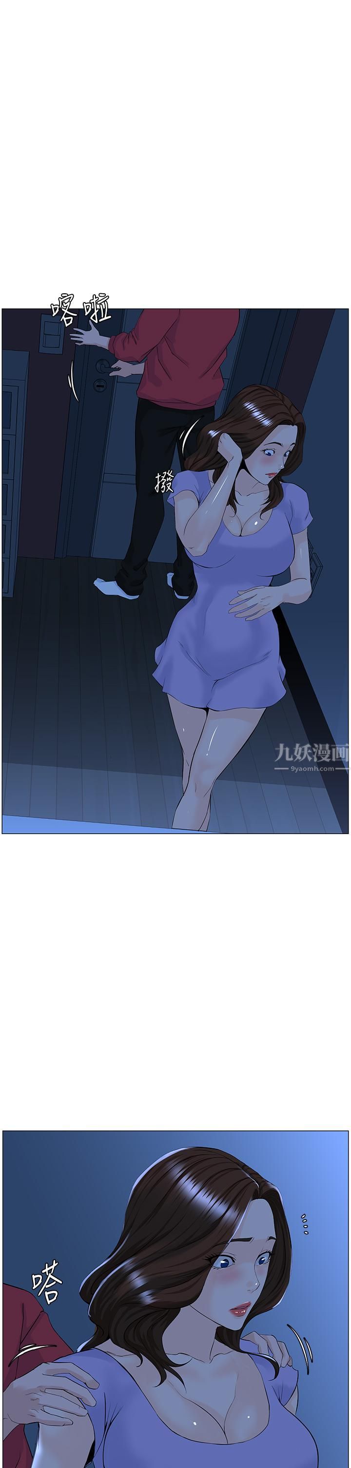 《楼上的网美》漫画最新章节第57话 - 插到你厌倦为止!免费下拉式在线观看章节第【1】张图片