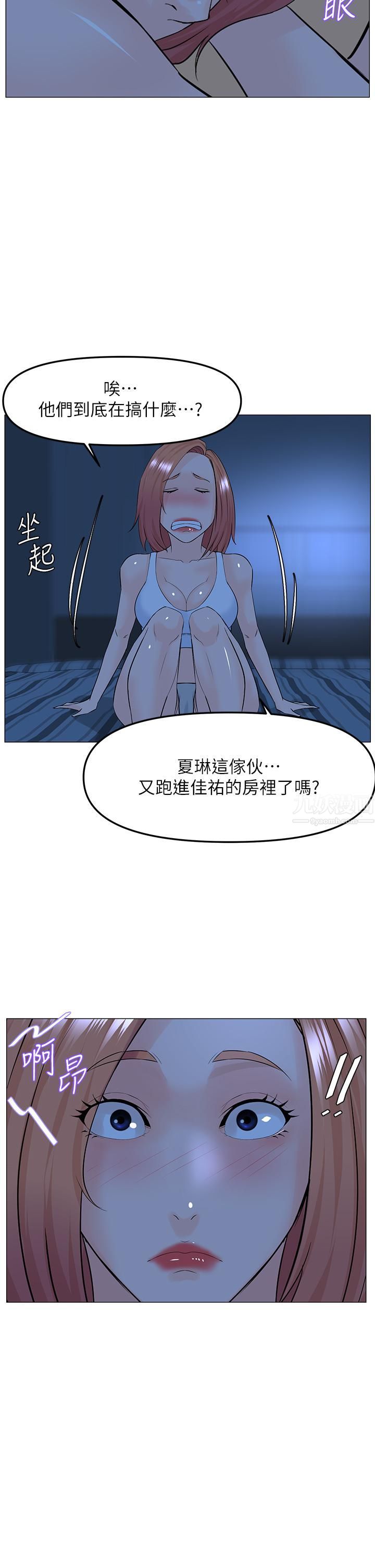 《楼上的网美》漫画最新章节第57话 - 插到你厌倦为止!免费下拉式在线观看章节第【25】张图片