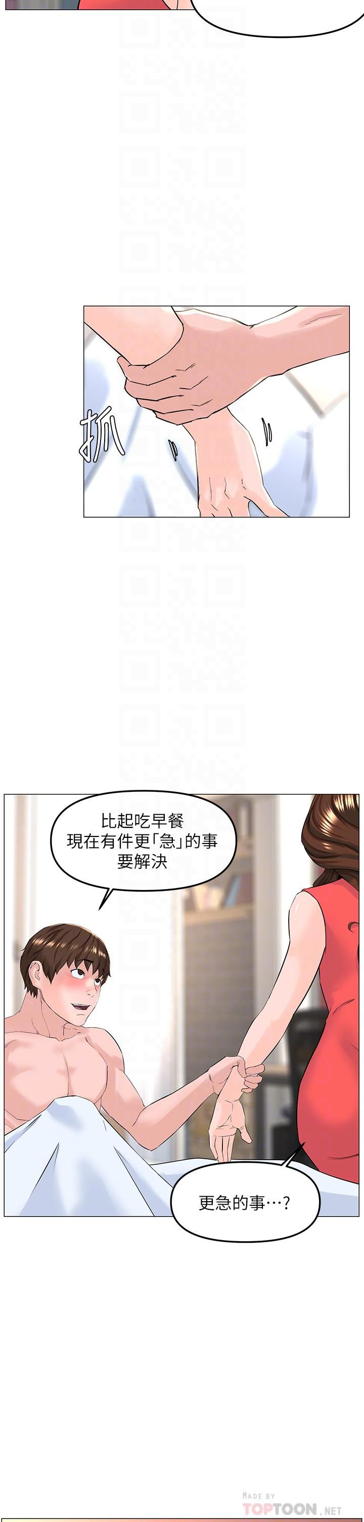 《楼上的网美》漫画最新章节第58话 - 那根怎么越吹越大?免费下拉式在线观看章节第【18】张图片