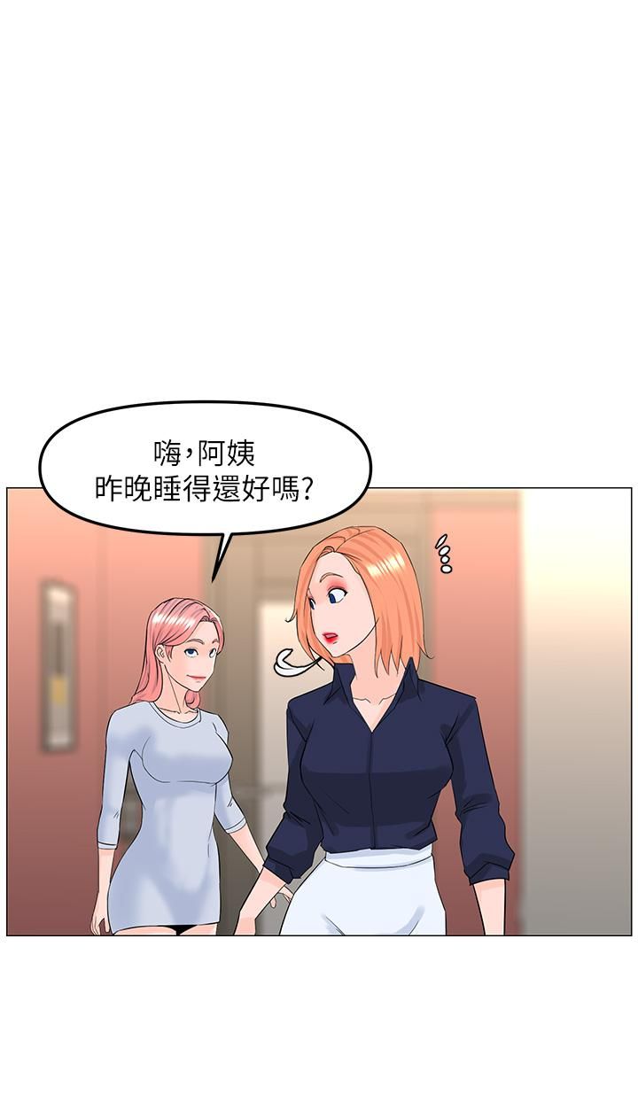 《楼上的网美》漫画最新章节第58话 - 那根怎么越吹越大?免费下拉式在线观看章节第【1】张图片