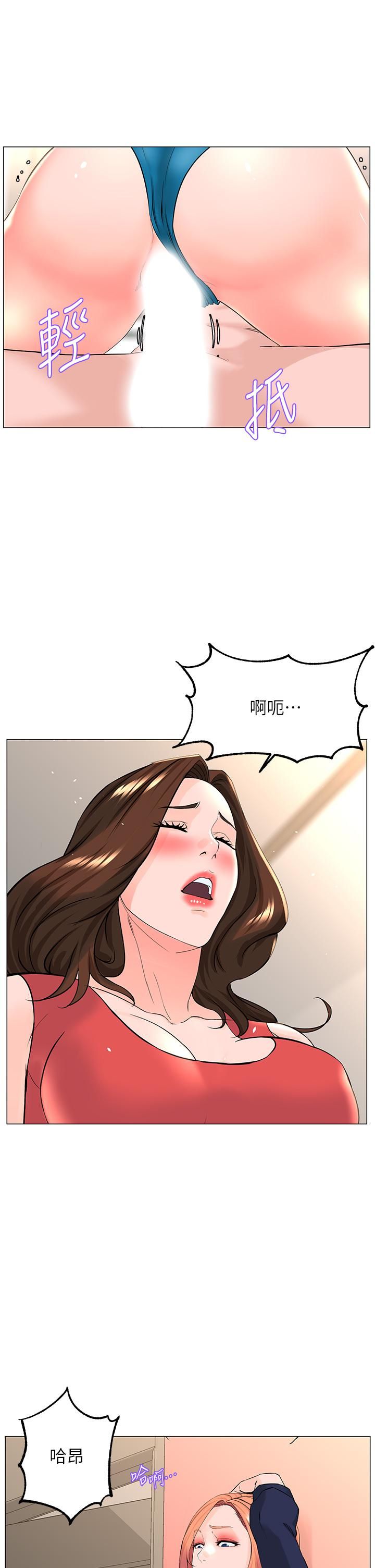 《楼上的网美》漫画最新章节第58话 - 那根怎么越吹越大?免费下拉式在线观看章节第【35】张图片