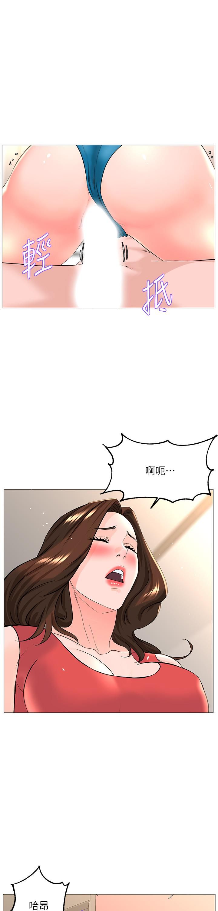 《楼上的网美》漫画最新章节第59话 - 吃母女丼爽吗?免费下拉式在线观看章节第【1】张图片