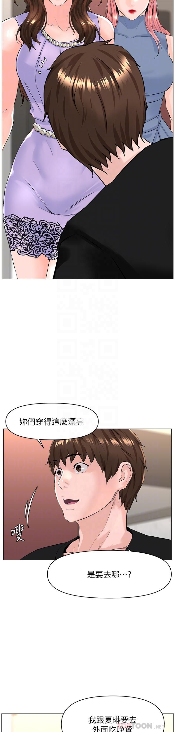 《楼上的网美》漫画最新章节第59话 - 吃母女丼爽吗?免费下拉式在线观看章节第【18】张图片