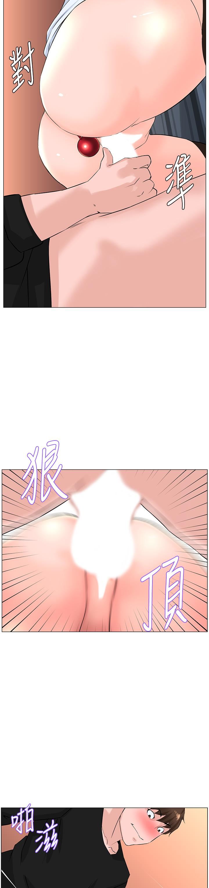 《楼上的网美》漫画最新章节第62话 - 我还要继续玩SM!免费下拉式在线观看章节第【34】张图片