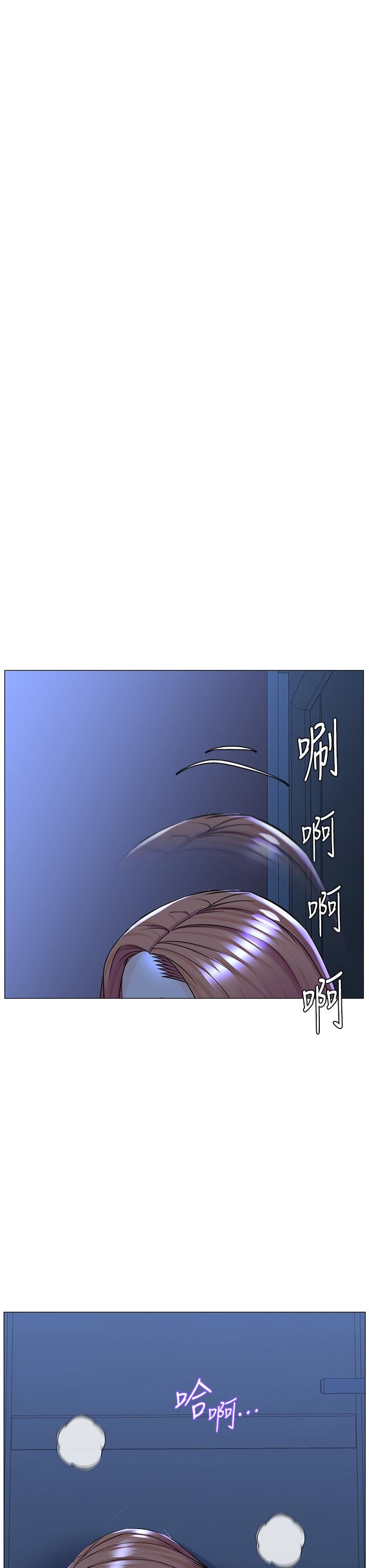 《楼上的网美》漫画最新章节第67话 - 主人，给我小心点♥免费下拉式在线观看章节第【28】张图片