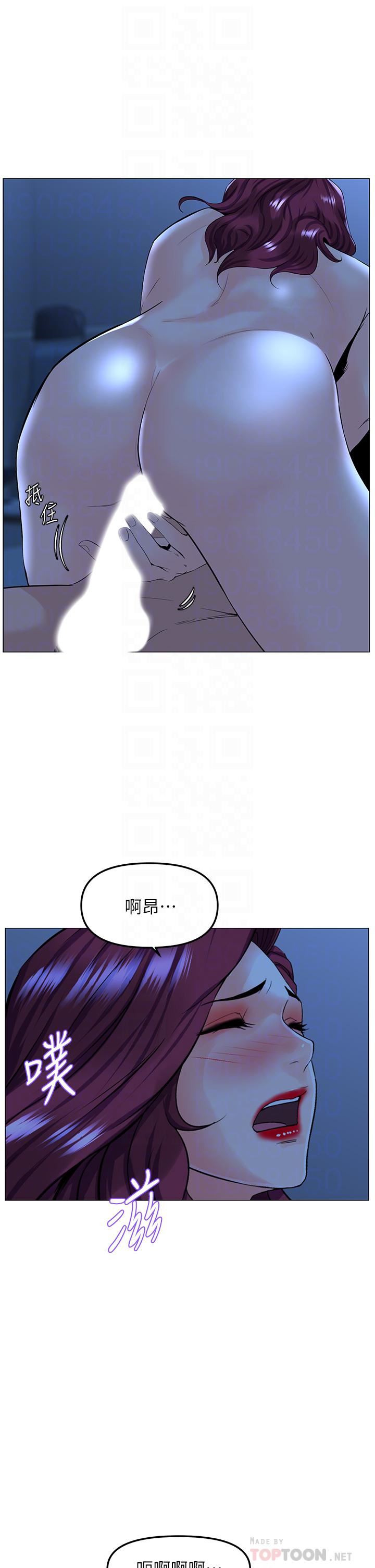 《楼上的网美》漫画最新章节第68话 - 好想跟女儿的男友乱来免费下拉式在线观看章节第【12】张图片