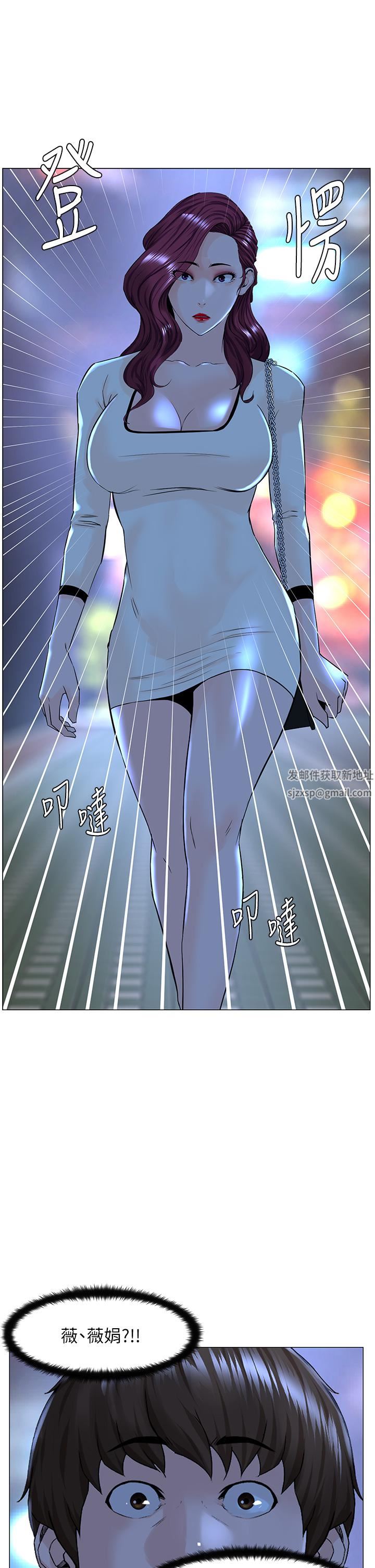 《楼上的网美》漫画最新章节第69话 - 惩罚你帮我深喉口交免费下拉式在线观看章节第【32】张图片